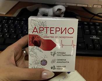 Девушка держит в руках препарат Артерио от гипертонии