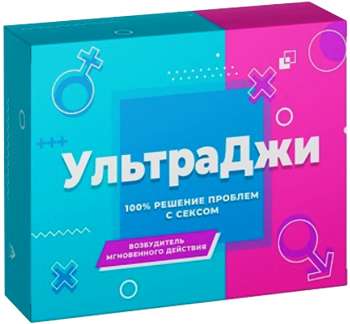 Возбудитель Ультра Джи.